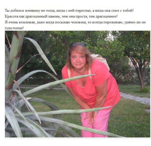 Забавные анкеты с сайтов знакомств