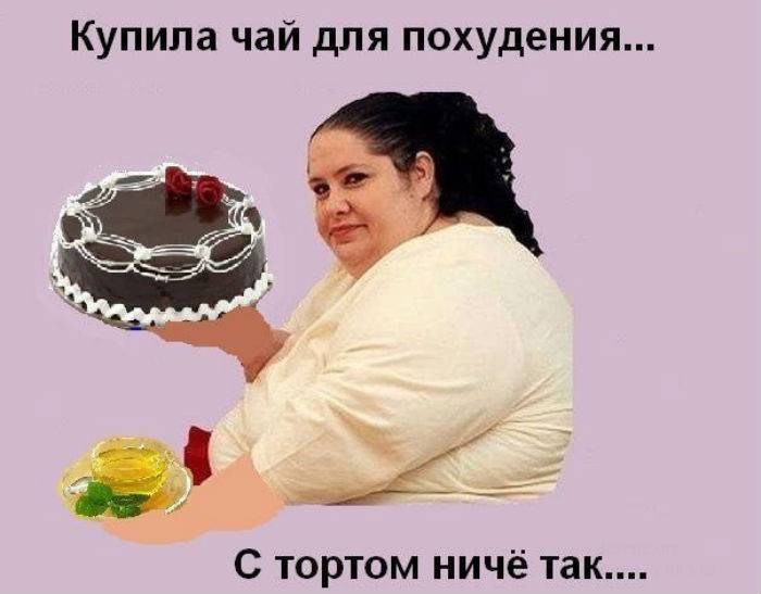Весёлые комиксы