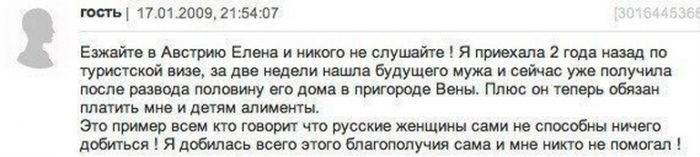 Я добилась всего благополучия сама