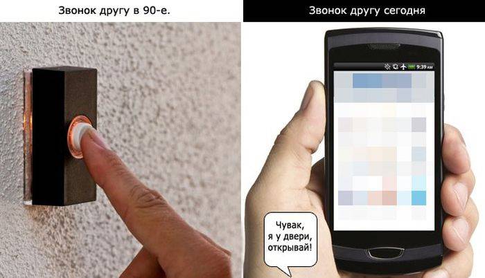 90-е годы и наше время (9 фото)
