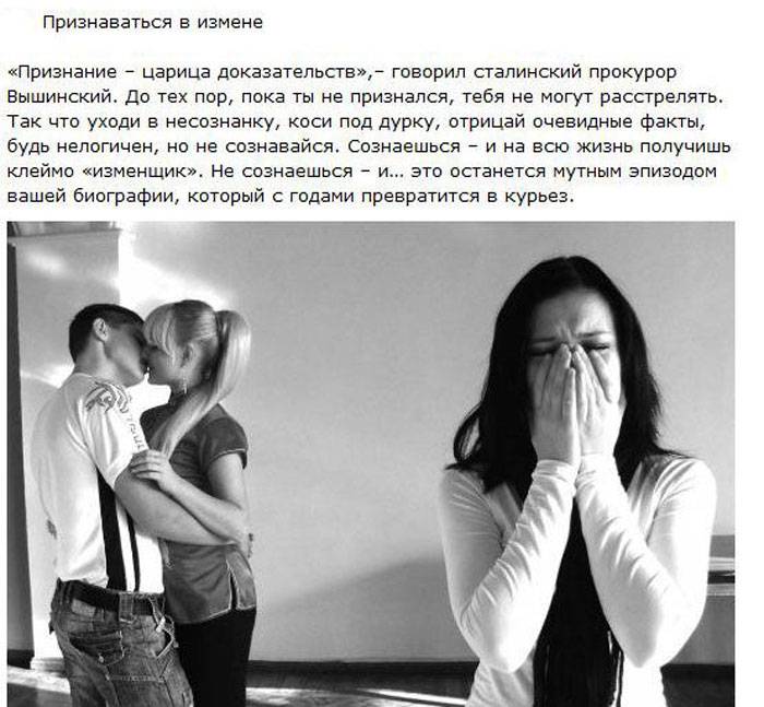 Самые распространенные мужские ошибки и заблуждения