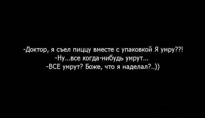 Красивые фразы и прикольные выражения (26 картинок)