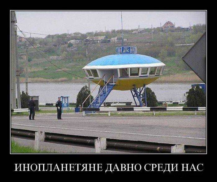 Демотиваторы на сегодня (30 фото)