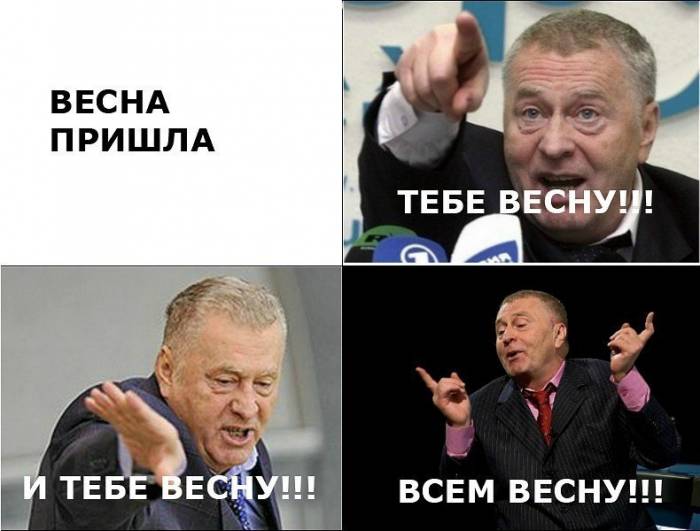 Весёлые комиксы