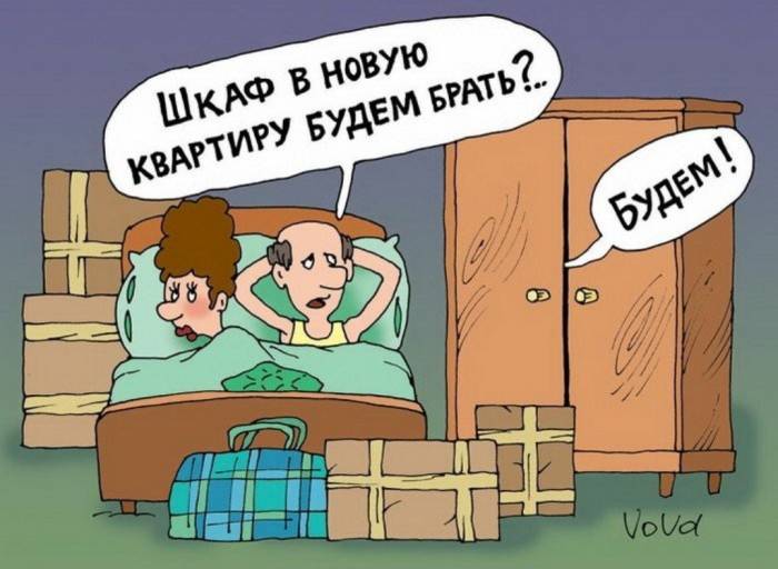 Забавные карикатуры