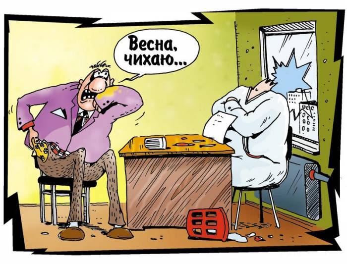 Смешные карикатуры