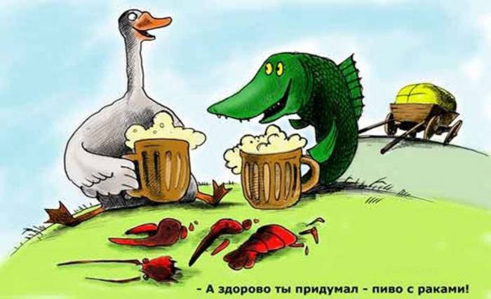 Прикольные карикатуры