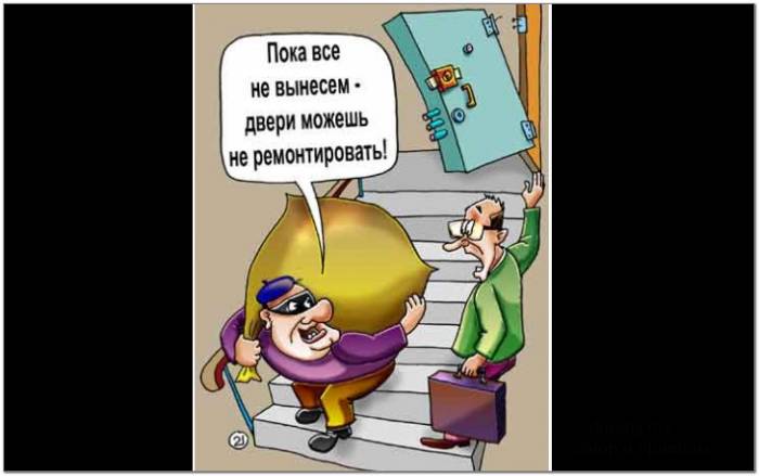 Забавные карикатуры
