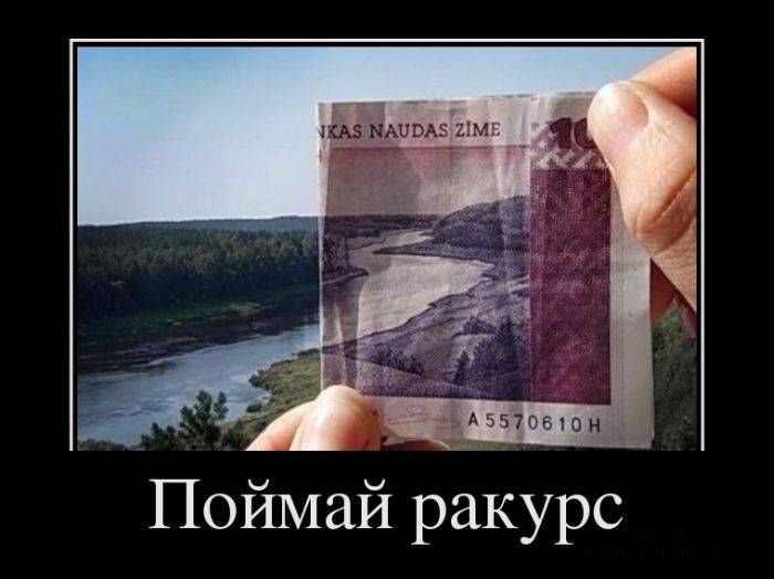 Демотиваторы на сегодня (30 фото)