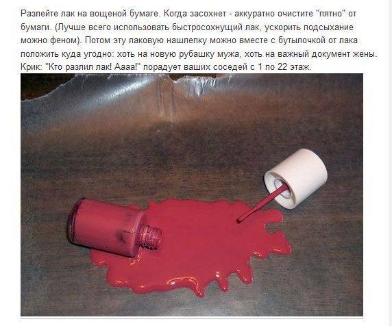 Отличные розыгрыши (44 фото + текст)