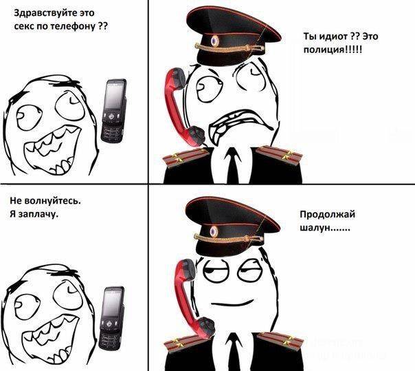 Весёлые комиксы