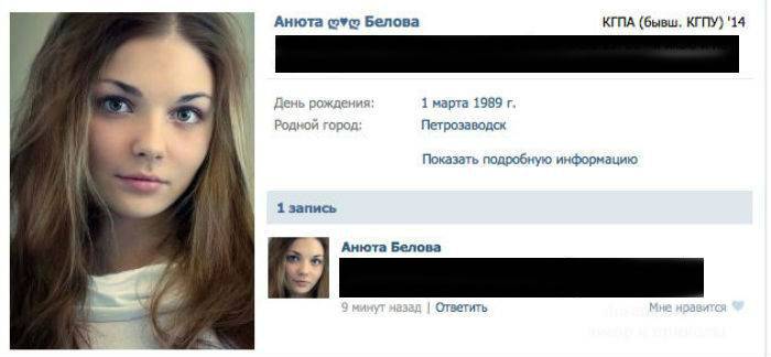 Хорошо, больше не будем!