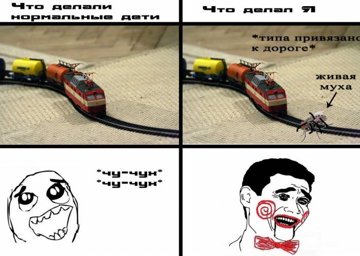 Комиксы на сегодня