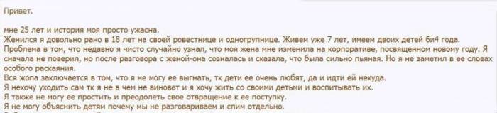 Интересная концовка