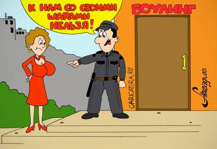 Смешные карикатуры