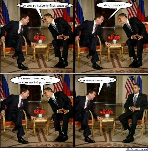 Смешные фотомиксы