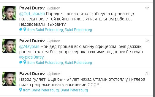 Твит Павла Дурова разозлил многих (10 скриншотов)