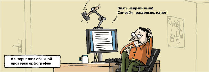 Комиксы с чёрным юмором