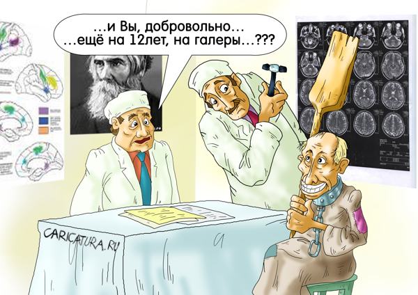 Забавные карикатуры