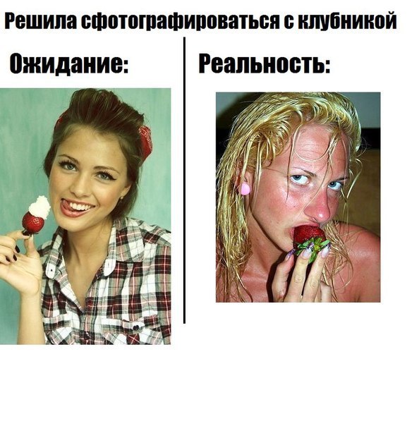 Смешные комиксы