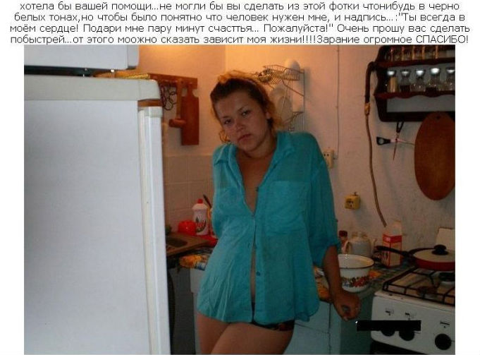 Троллинг в фотошопе