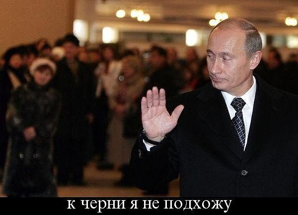 Политический юмор