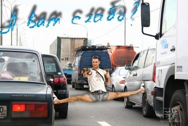 Забавный фотошоп