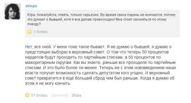 Забавные ответы на вопросы