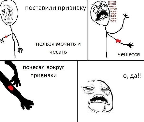 Подборка комиксов