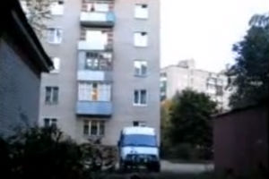 Жесткое падение