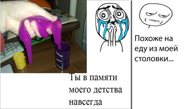 Забавные комиксы