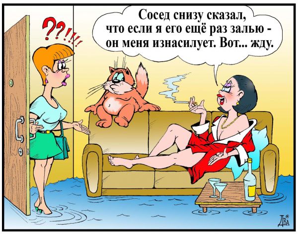 Улыбательные карикатуры