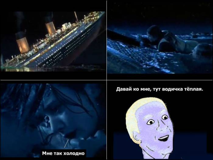 Комиксы на сегодня