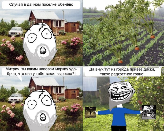 Лучшие комиксы