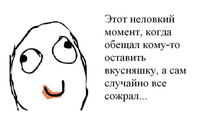 Подборка комиксов