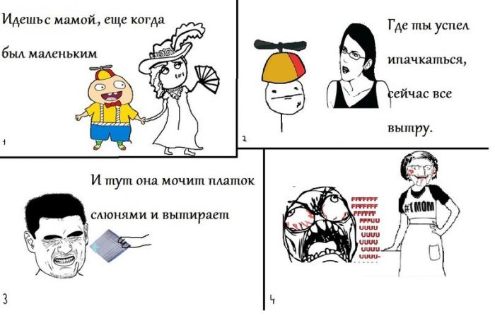 Подборка лучших комиксов