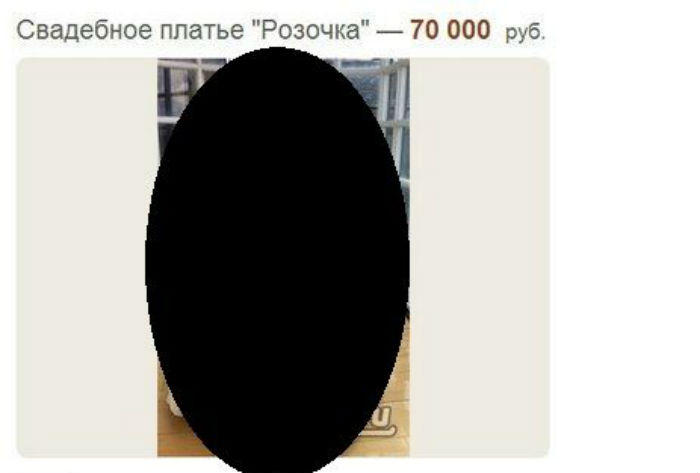 Невесте обязательно понравится!