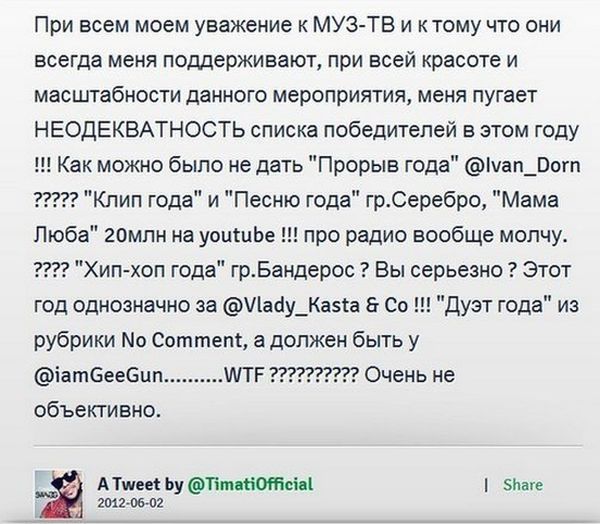 Ты кто такой?! И давай досвидания!