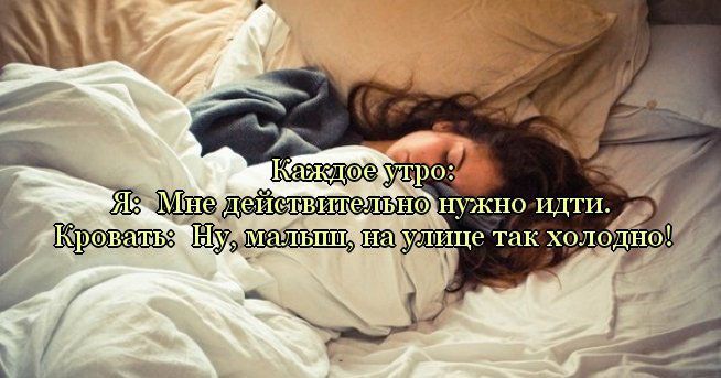Прикольные цитаты про девушек (30 фото)