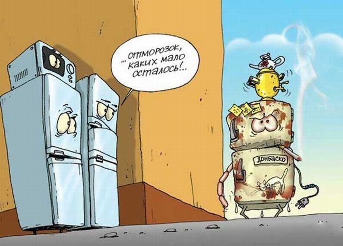 Комиксы и карикатуры