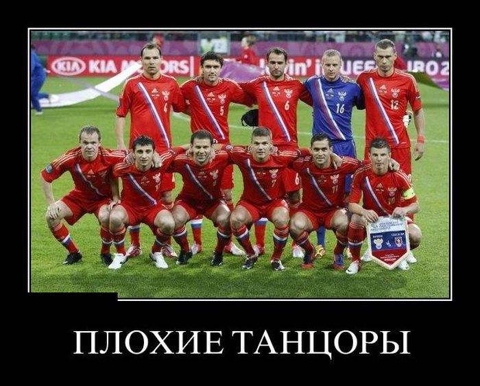 Классные демотиваторы