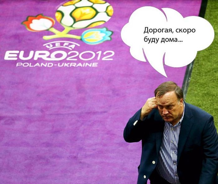Фотожаба на игровые моменты сборной России