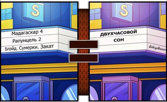 Взгляд на вещи, когда вы стали отцом (6 картинок)