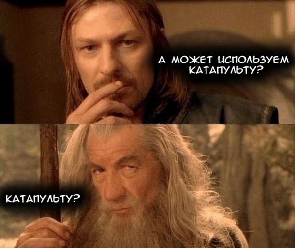 Комикс на всемирно известного "Властелина Колец"