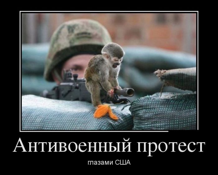 Улыбательные демотиваторы