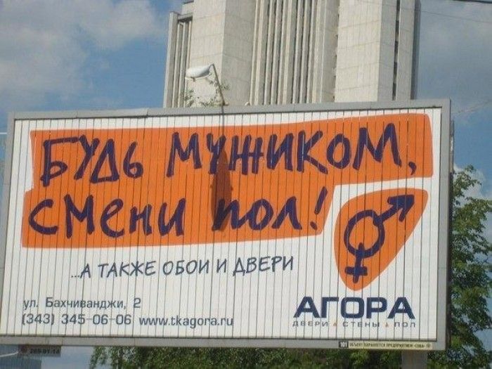 Подборка маразмов (32 фото)