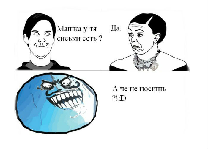 Лучшие комиксы