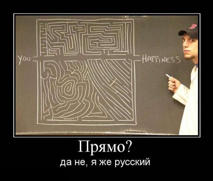 Демотиваторы