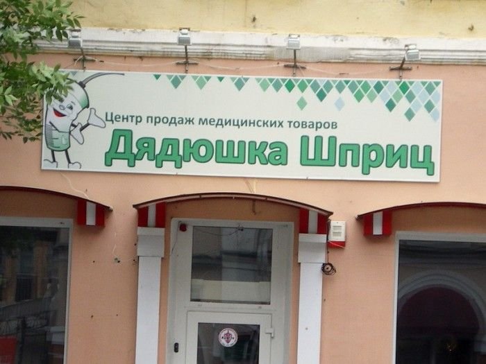 Народный креатив (30 фото)