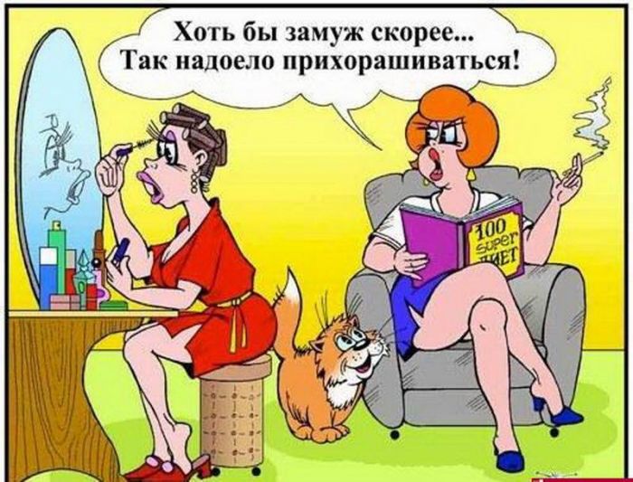 Смешные карикатуры